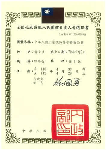 鄭骨館體雕中心-台中西屯全身調理體雕