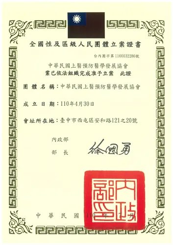 鄭骨館體雕中心-台中西屯全身調理體雕
