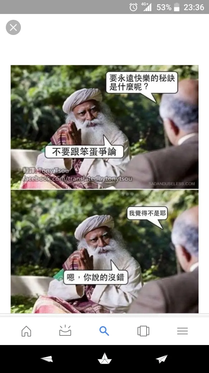 鄭骨館體雕中心-台中西屯全身調理體雕