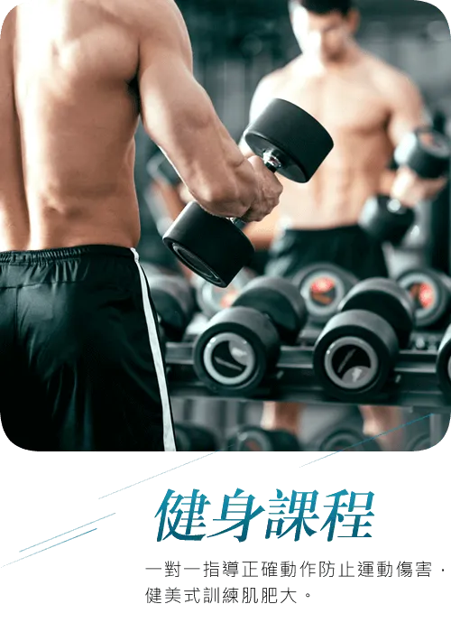 鄭骨館體雕中心－台中西屯全身調理體雕