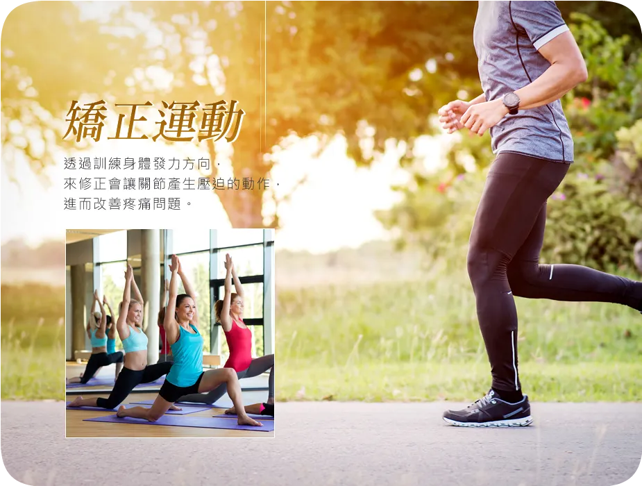 鄭骨館體雕中心－台中西屯全身調理體雕