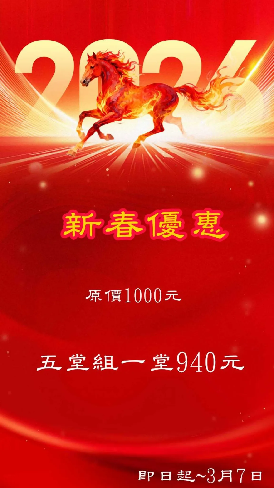 鄭骨館體雕中心-台中西屯全身調理體雕